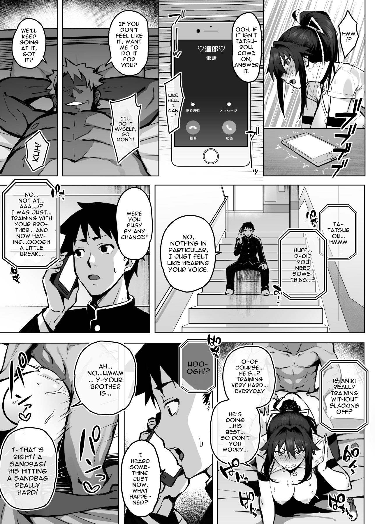 Hentai Manga Comic-My Older Brother Fucked My Girlfriend Like Crazy-Read-23